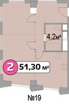 Двухкомнатная квартира 51.3 м²