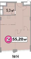 Двухкомнатная квартира 55.2 м²