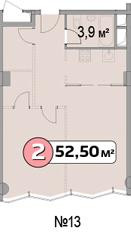 Двухкомнатная квартира 52.5 м²